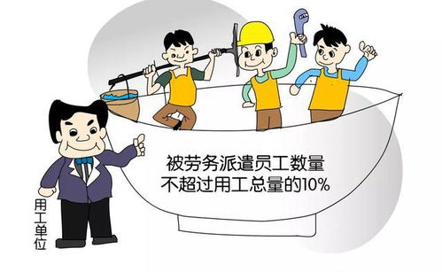 勞務(wù)派遣公司財務(wù)獲刑6年，行業(yè)監(jiān)管風(fēng)暴今日啟動