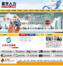 拍賣公司源碼與勞務派遣產品參考信息概覽